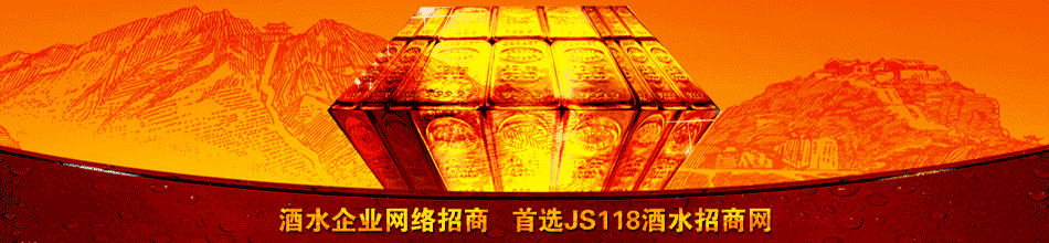 吉林苇塘酒业有限公司